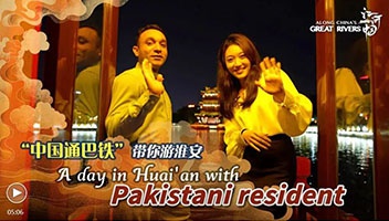 【媒體聚焦】國慶期間，淮安文旅集團(tuán)旗下景區(qū)“上鏡”亮相~